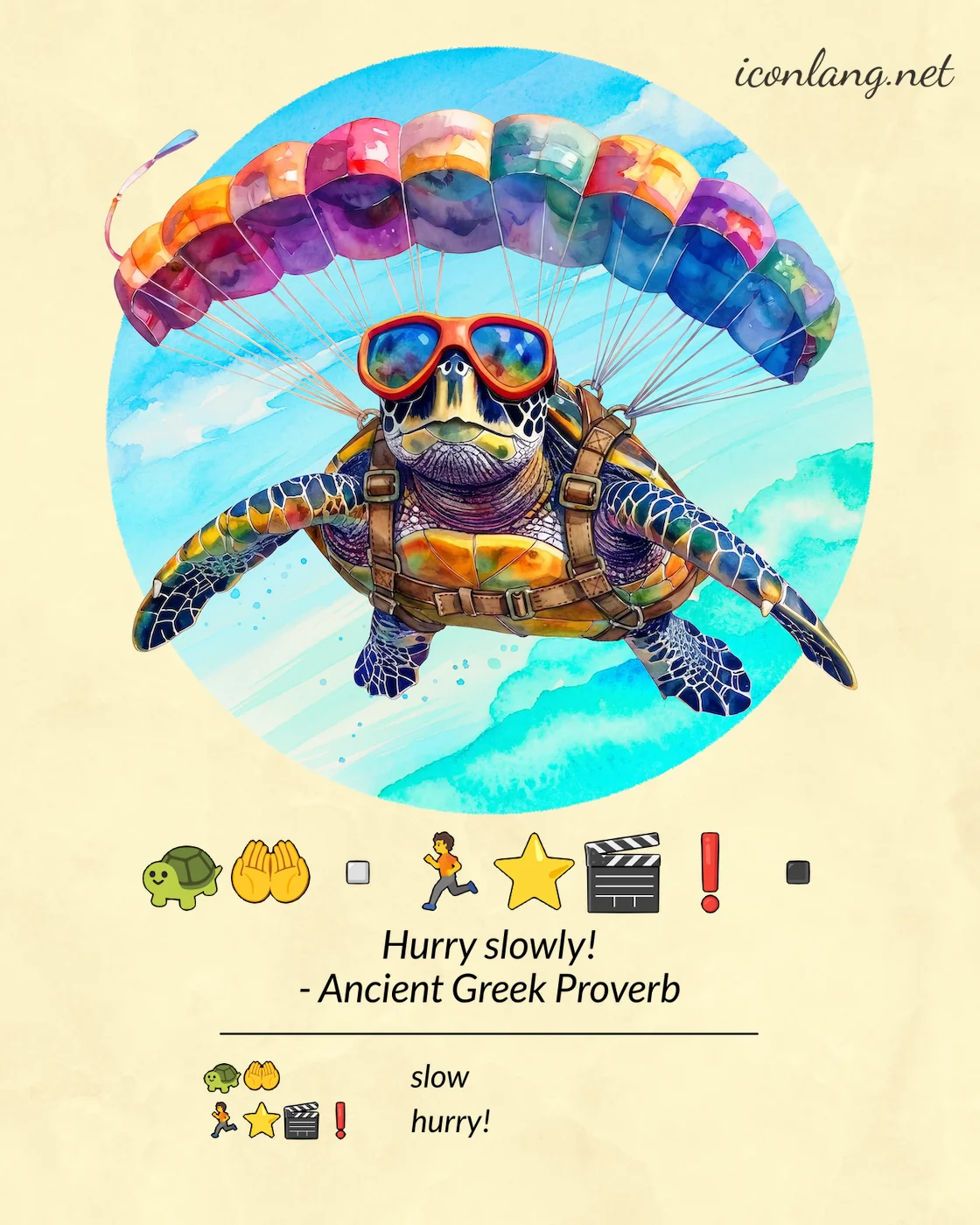 Card: Hurry slowly! - Ancient Greek Proverb